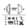 A Pillar Handle and A Pillar Spot light Holder for Tank 300