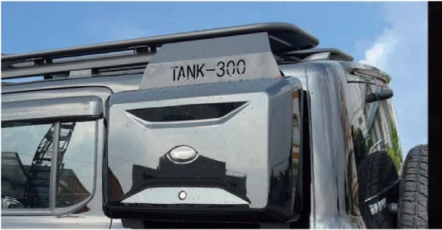 Side Box for Tank 300
