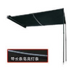 Aluminum Side Tent for Jetour T2