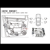 Intelligent Electric Suction Door for Benz G-Class, Auto-Closing & Anti-Pinch Upgrade.C