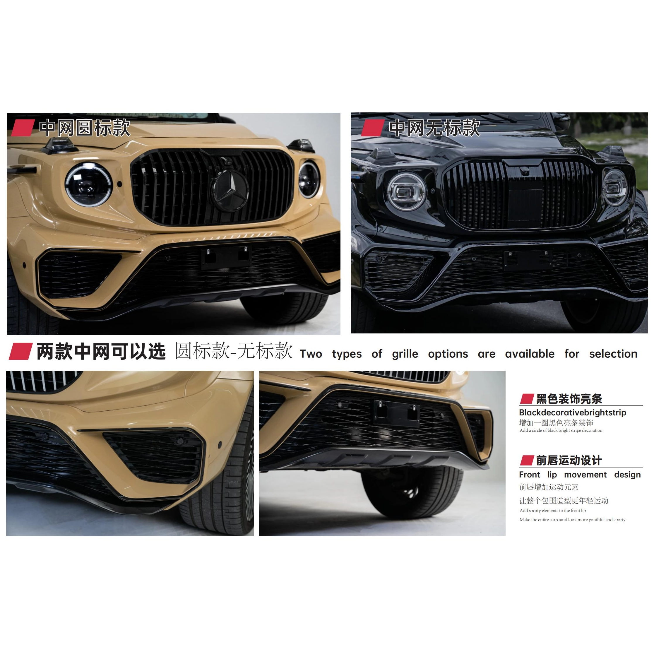 Auto Body Kits Maybach G-900,Designed for Mercedes G-Class Upgrades.Selena