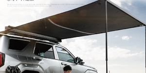 Aluminum Side Tent for Tank 300