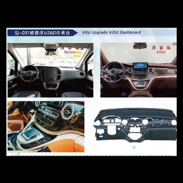 Vito to V260-Style Dashboard Conversion (For MY2023 Vito Only).C