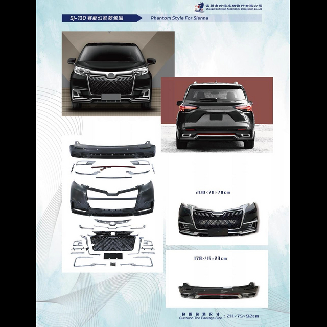 Auto Bodykits for Sienna,Phantom Style,selena