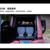 Upgraded Panoramic-view Seat for Benz G-class.C