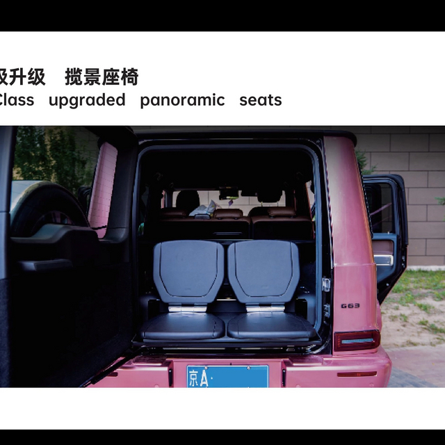 Upgraded Panoramic-view Seat for Benz G-class.C