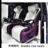 Complete Interior Refit Package for Benz Vito