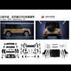 Auto Body Kits Maybach G-900,Designed for Mercedes G-Class Upgrades.Selena