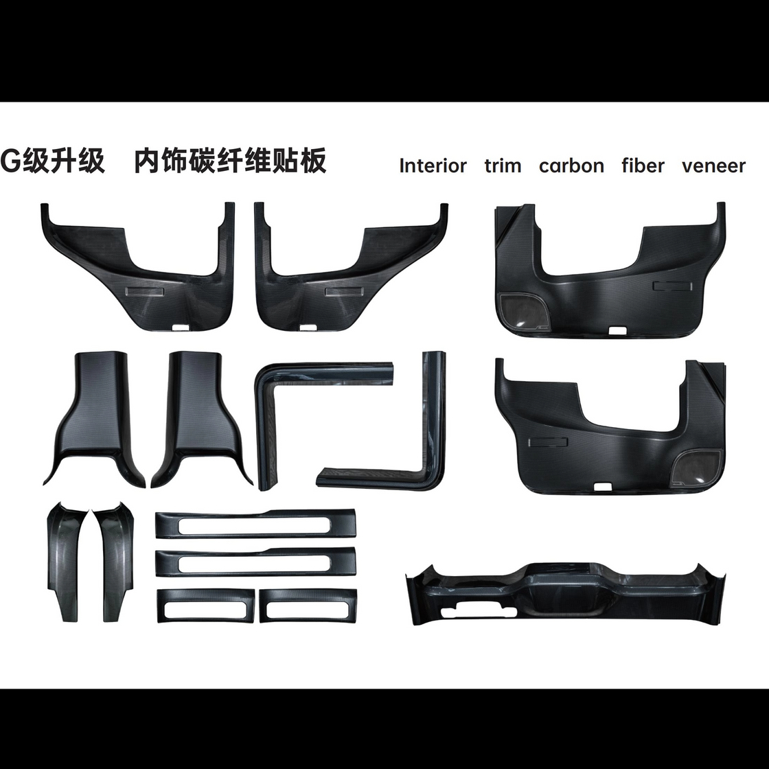 Interior Carbon Fiber fiber veneer for Benz G-Class - Custom - fit interior upgrade.Selena