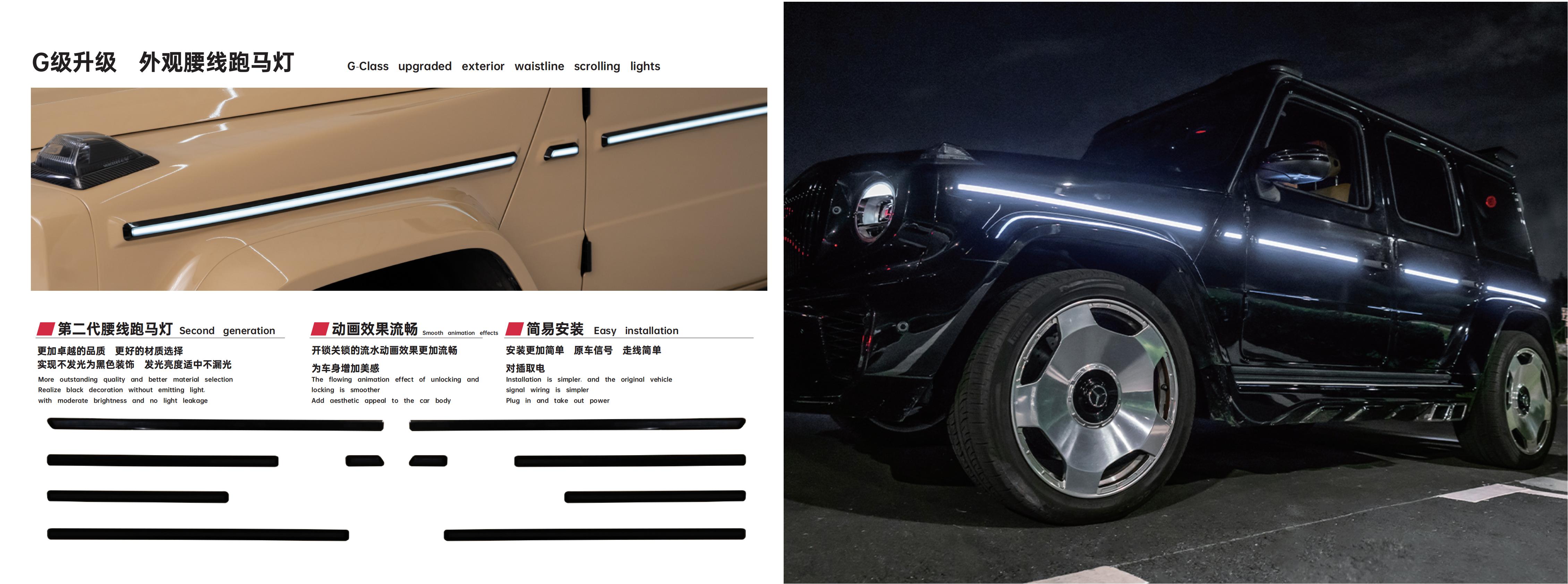 大G产品手册_02