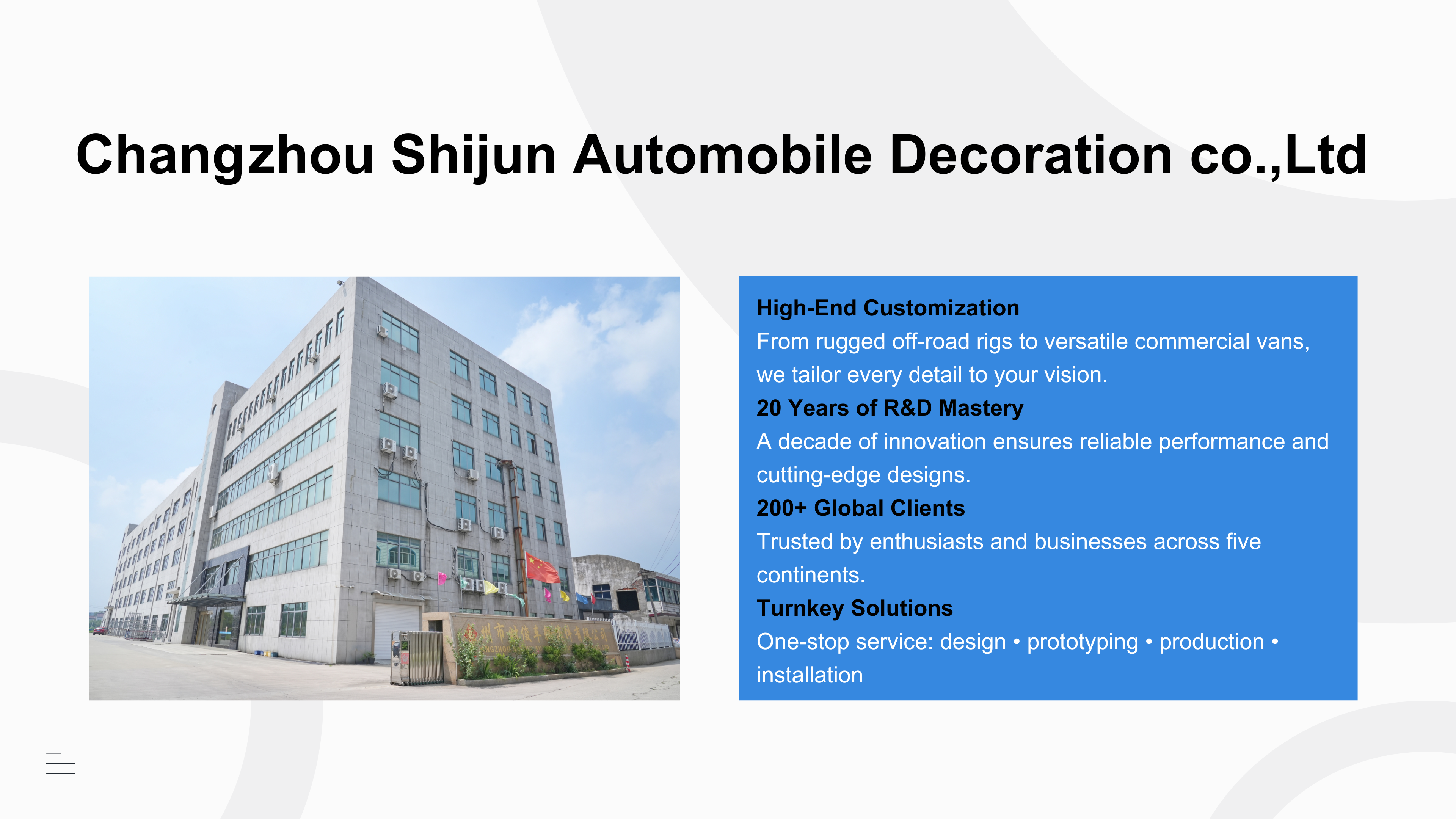 蓝色简约风公司介绍企业宣传产品介绍PPT模板演示文稿