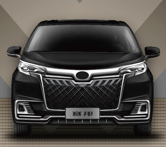 Shijun Phantom - Style Body Kit Apply To Sienna: Elevate Your Ride with Exquisite Design