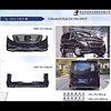 Auto Body kits for Benz Vito W447,Maybach S-Style.C