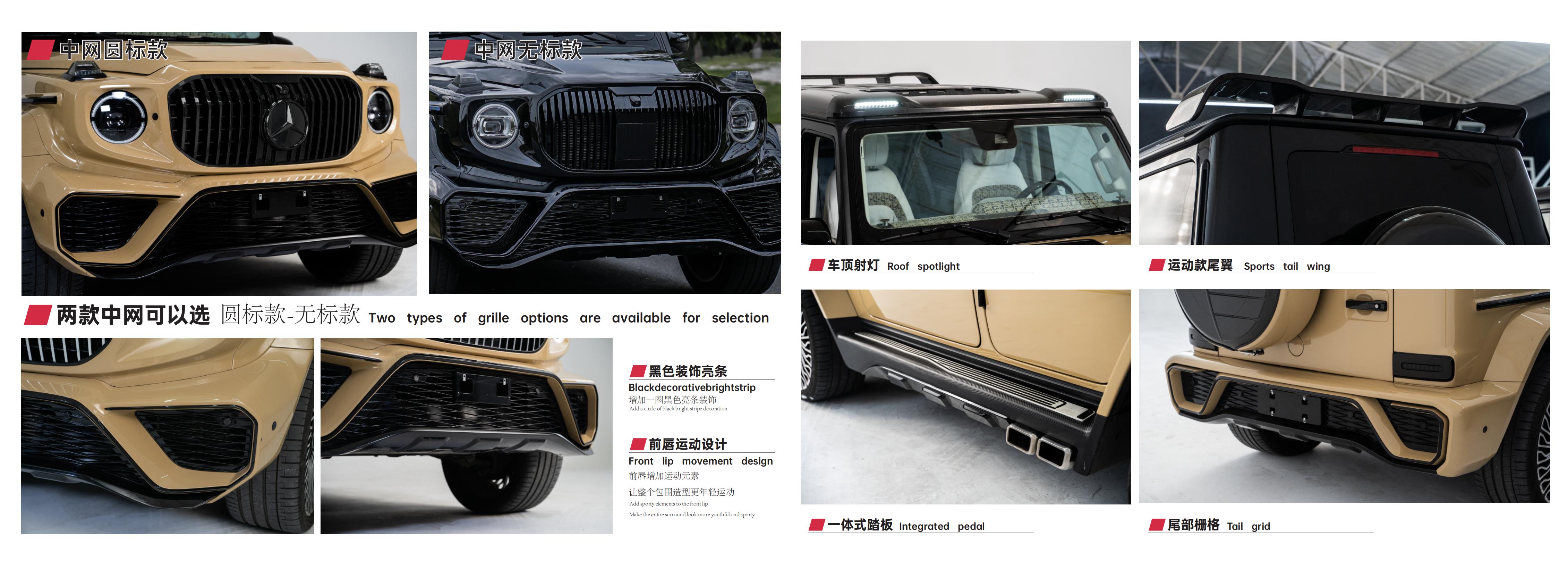 grille for Benz G
