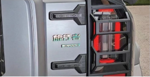 Rear Door Hinge Cover for Jetour T2