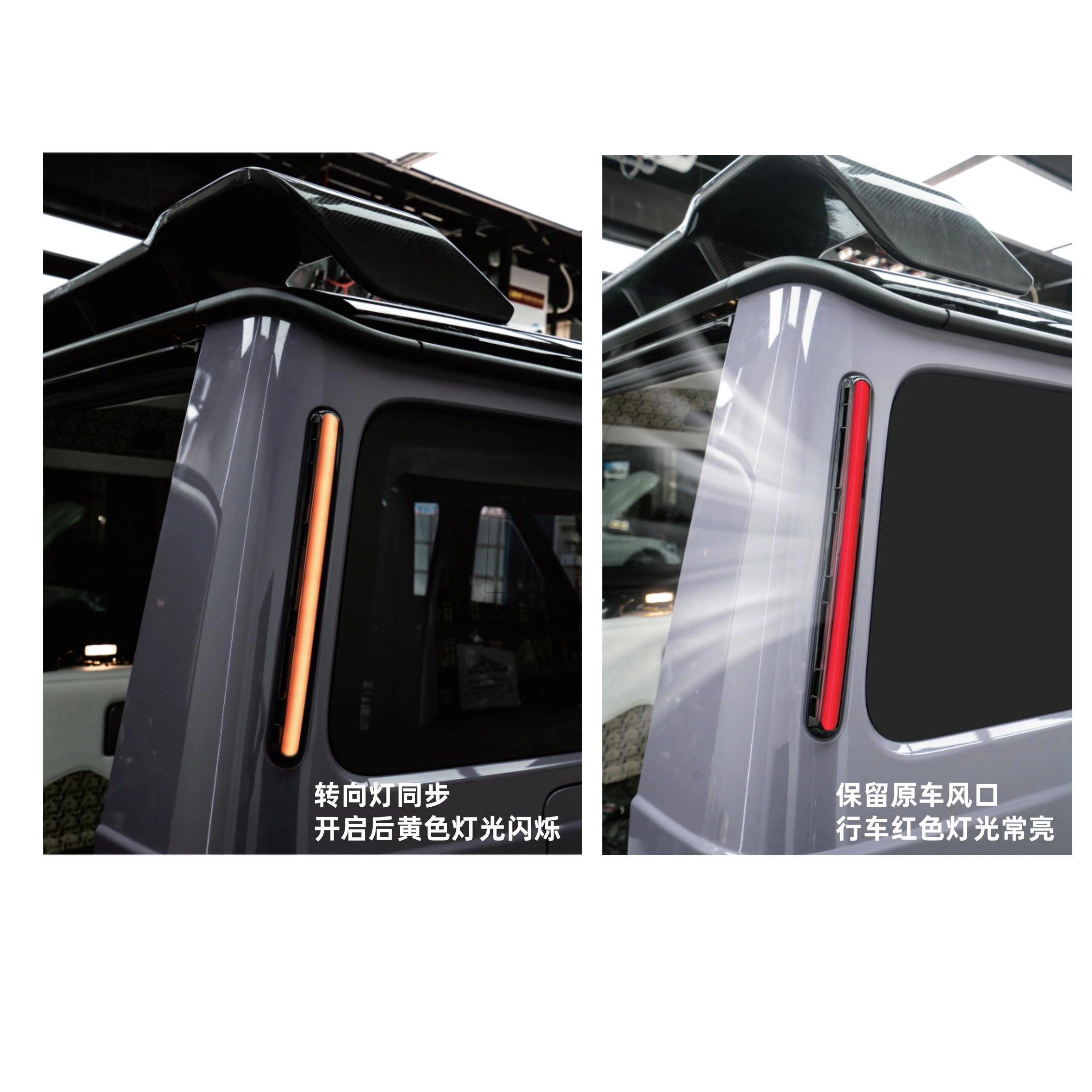Upgraded Exterior D-pillar Luminous Air Outlet for Benz G-Class - Dynamic Lighting & Startup Animation.Z
