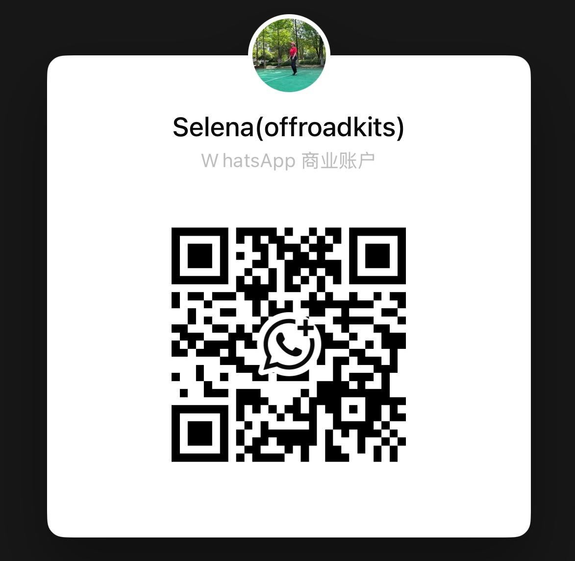 whatsapp(1)