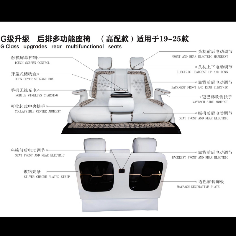 Multi-functional Rear Seats for Benz G-Class, Adjustable, Ventilated & Massaging Upgrade.y