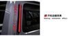 Upgraded Exterior D-pillar Luminous Air Outlet for Benz G-Class, Dynamic Lighting & Startup Animation.Z