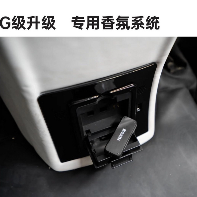 Car-Specific Fragrance System for Benz G-Class, Original Screen Control, 3 Scents Replaceable.C