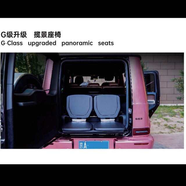Panoramic Seats for Benz G-Class, Rolls-Royce Style, Electric Telescopic Upgrade.y