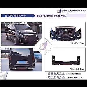 Auto Body kits for Benz Vito W447,Starry-1 Style.C