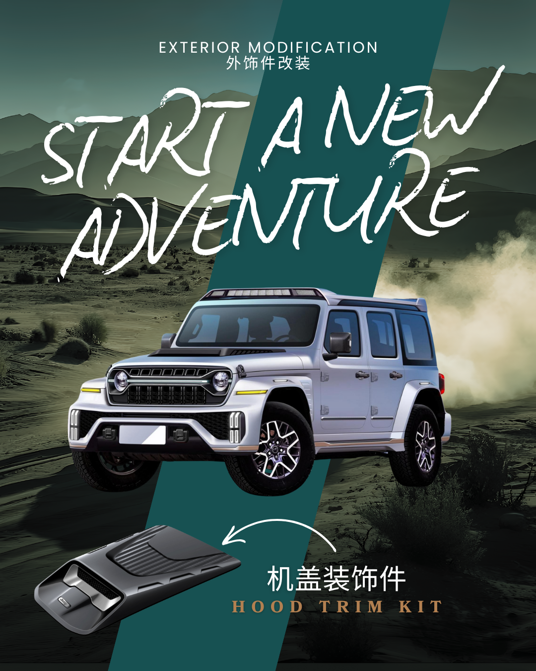 HANTOUR:Modification Recommendations for The Jeep Wrangler