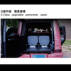 Panorama Viewing Seat for Benz G