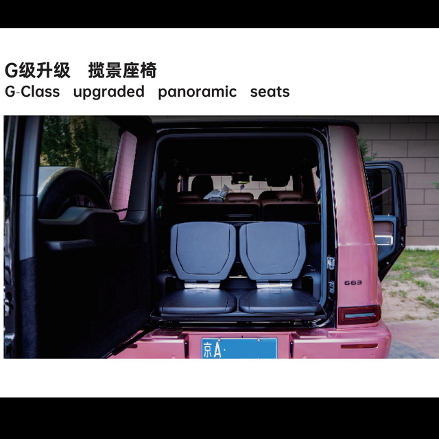Panorama Viewing Seat for Benz G,selena